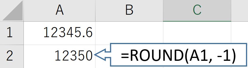 ExcelのROUND関数の使い方4